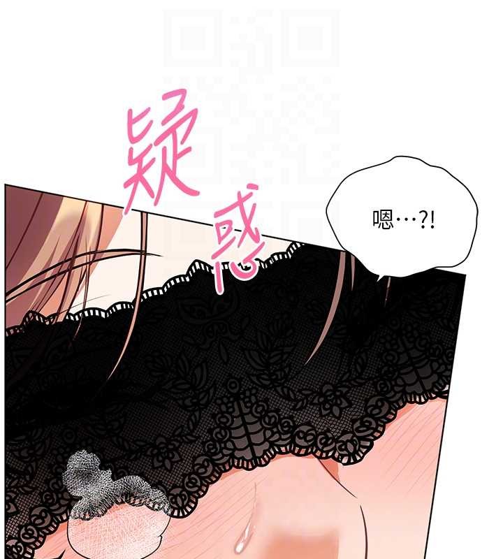 第76话-大灰狼驾驭裸身白兔
