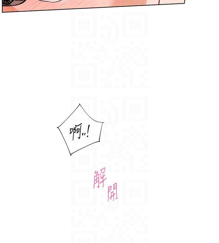 第76话-大灰狼驾驭裸身白兔