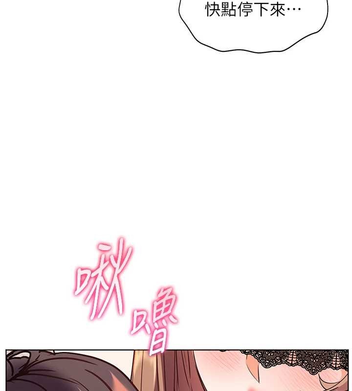 第76话-大灰狼驾驭裸身白兔