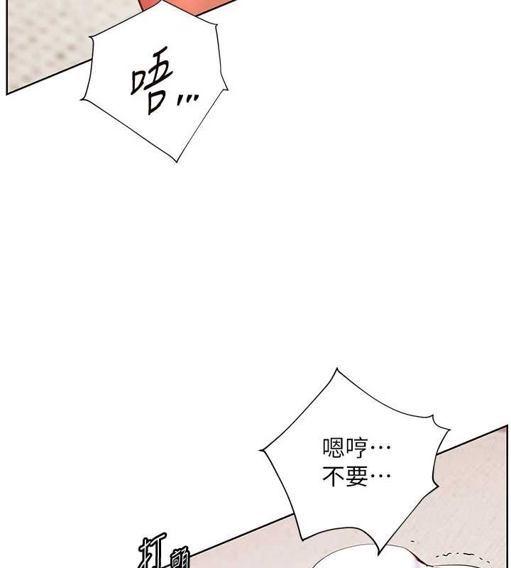 第76话-大灰狼驾驭裸身白兔
