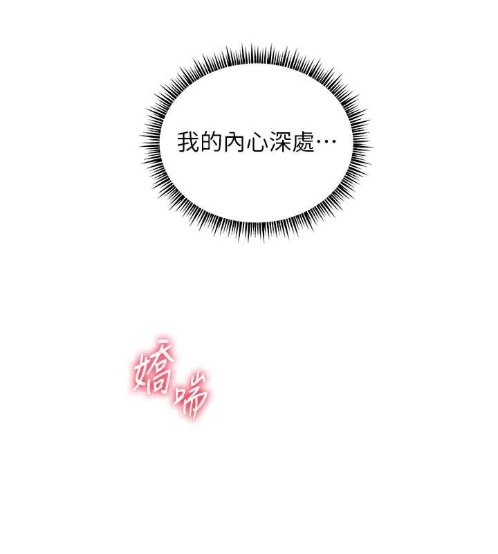 第76话-大灰狼驾驭裸身白兔