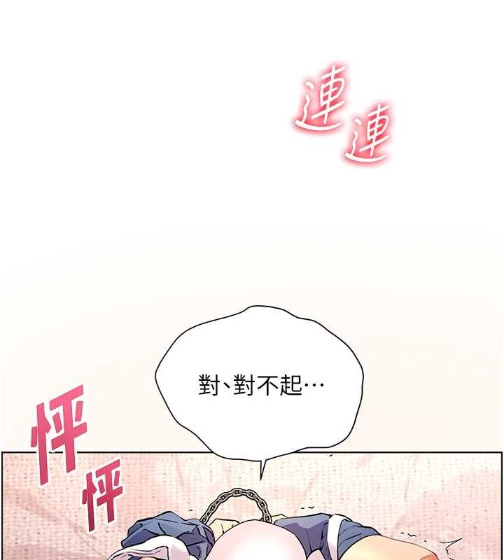 第76话-大灰狼驾驭裸身白兔