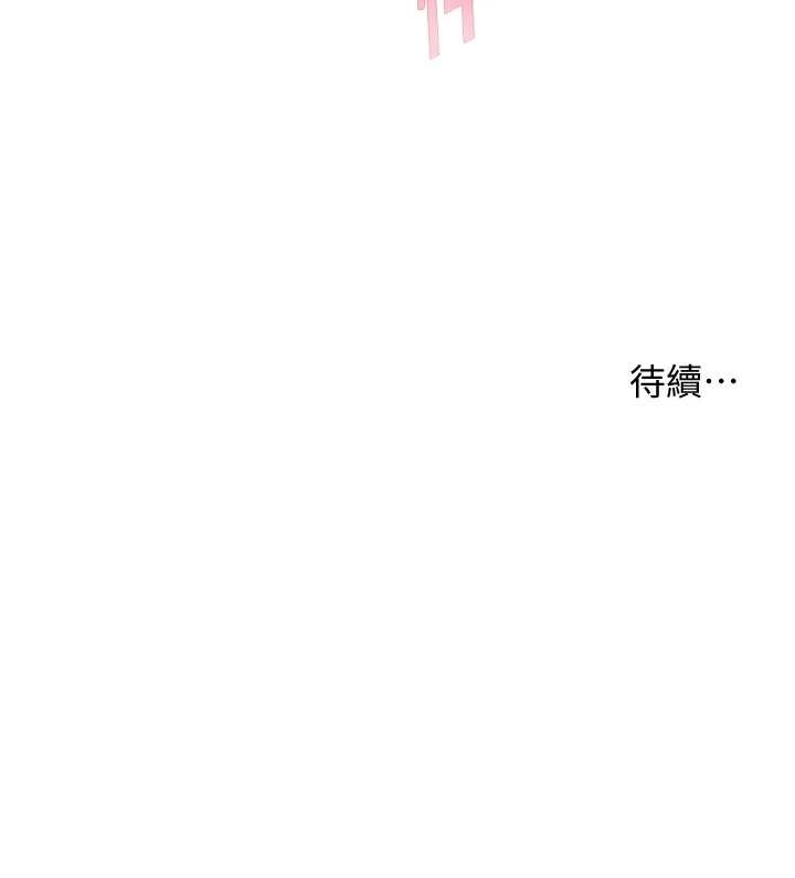 第76话-大灰狼驾驭裸身白兔