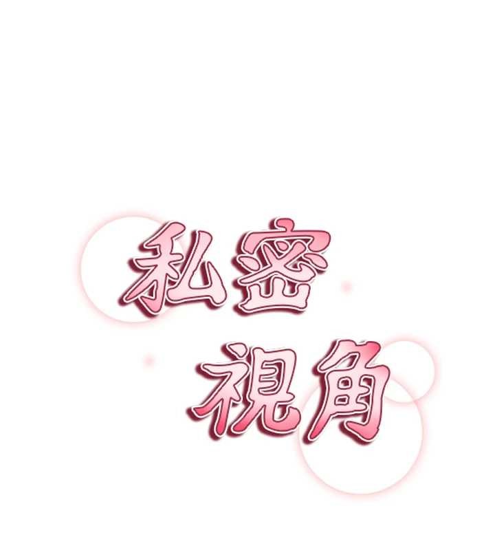 第57话-我来代替湘柔…