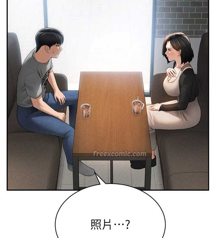 第57话-我来代替湘柔…