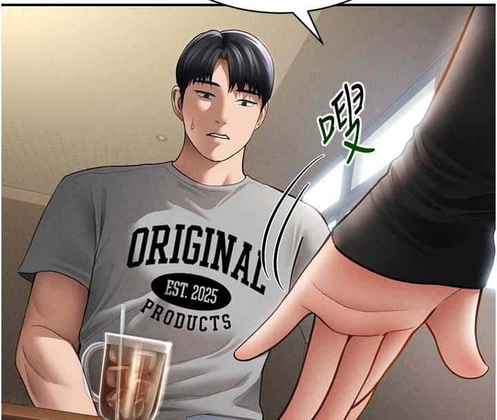第57话-我来代替湘柔…