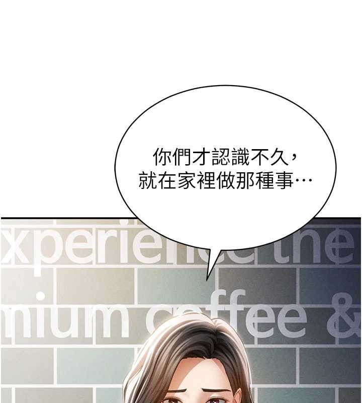 第57话-我来代替湘柔…