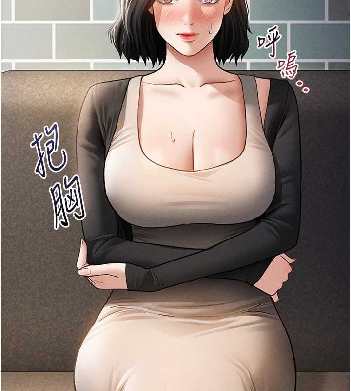 第57话-我来代替湘柔…