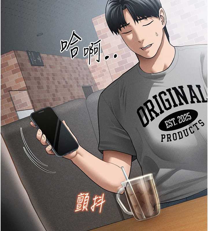 第57话-我来代替湘柔…