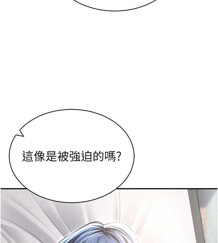 第57话-我来代替湘柔…