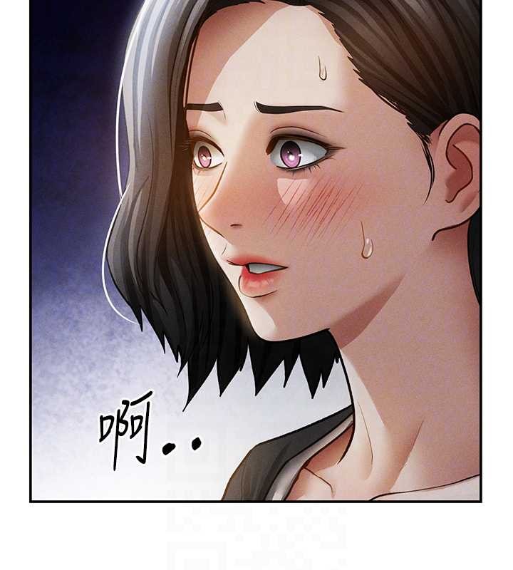 第57话-我来代替湘柔…