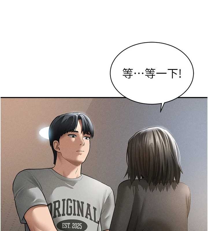 第57话-我来代替湘柔…