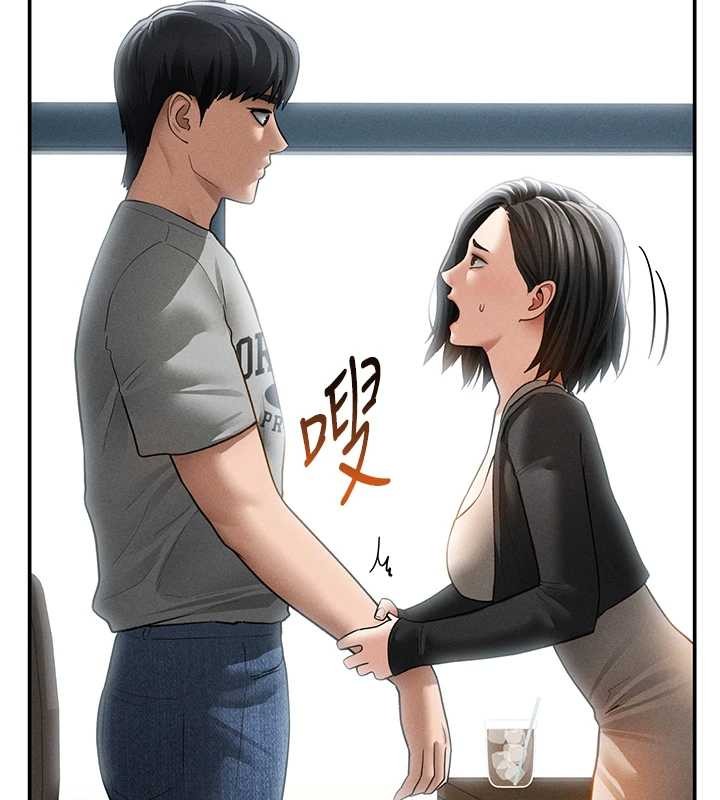 第57话-我来代替湘柔…