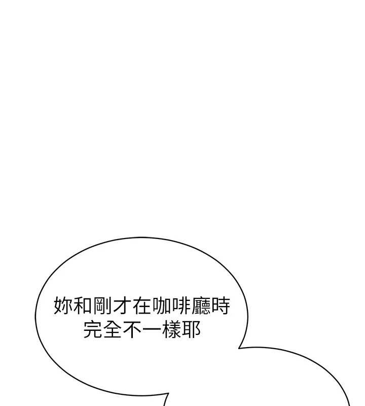 第57话-我来代替湘柔…