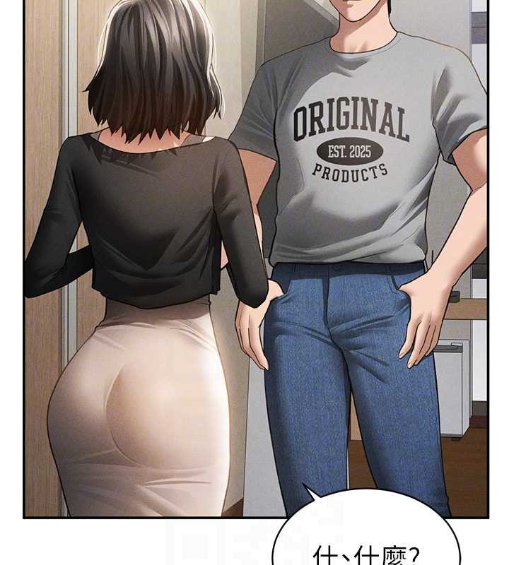 第57话-我来代替湘柔…