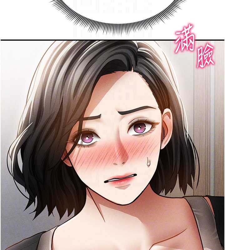 第57话-我来代替湘柔…