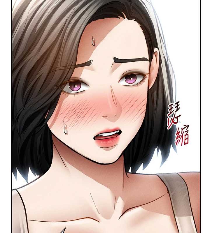 第57话-我来代替湘柔…