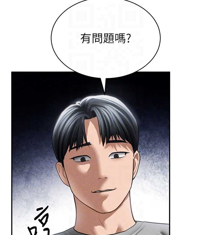 第57话-我来代替湘柔…
