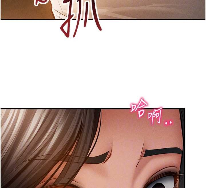 第57话-我来代替湘柔…