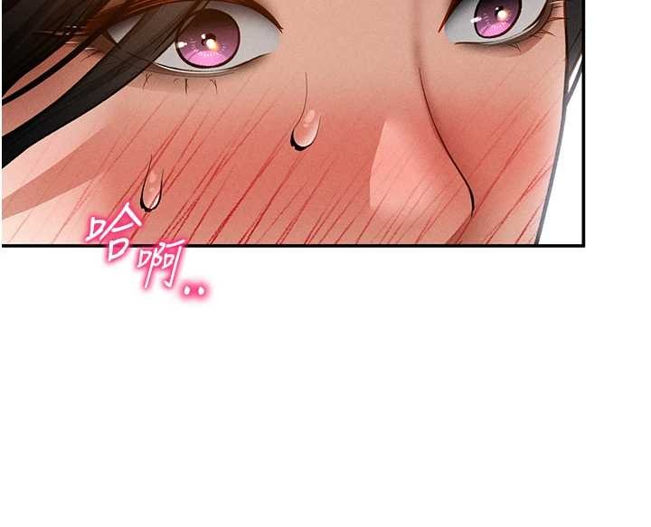 第57话-我来代替湘柔…