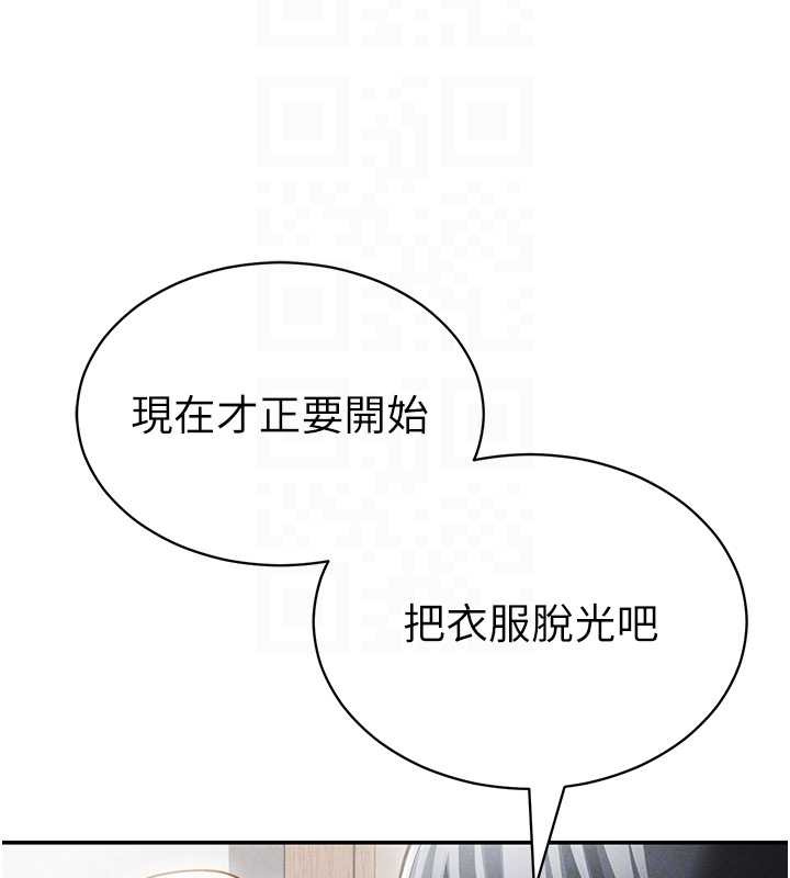 第57话-我来代替湘柔…