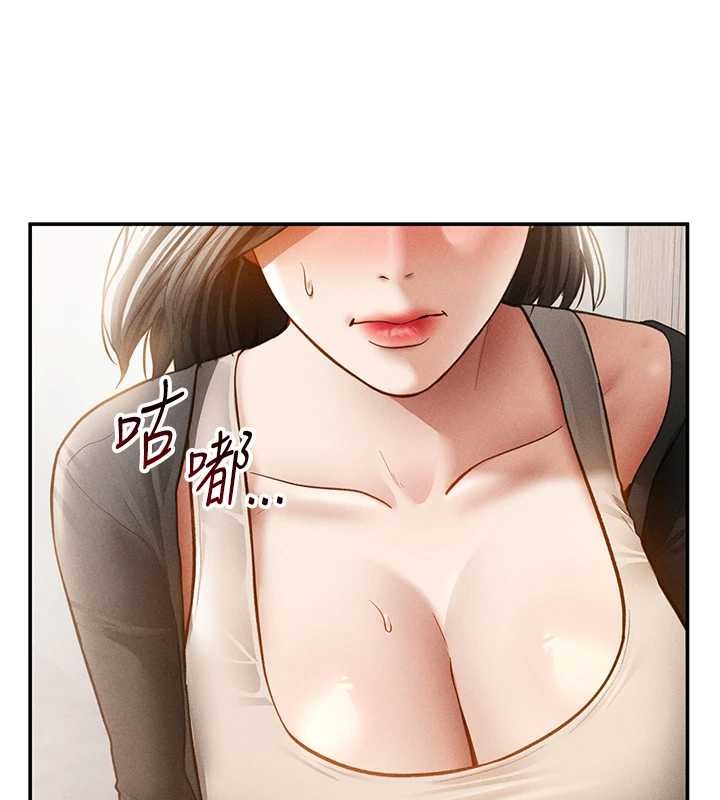 第57话-我来代替湘柔…