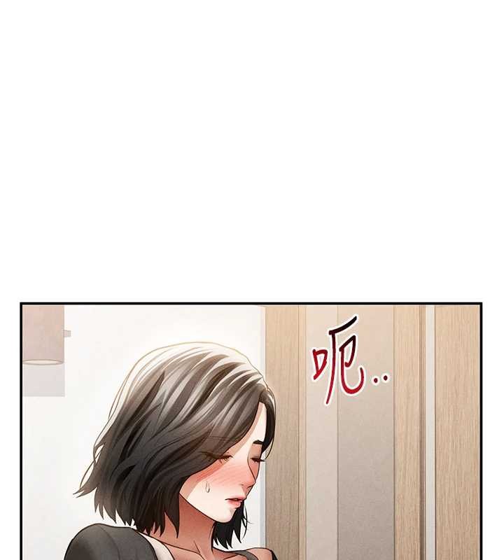 第57话-我来代替湘柔…