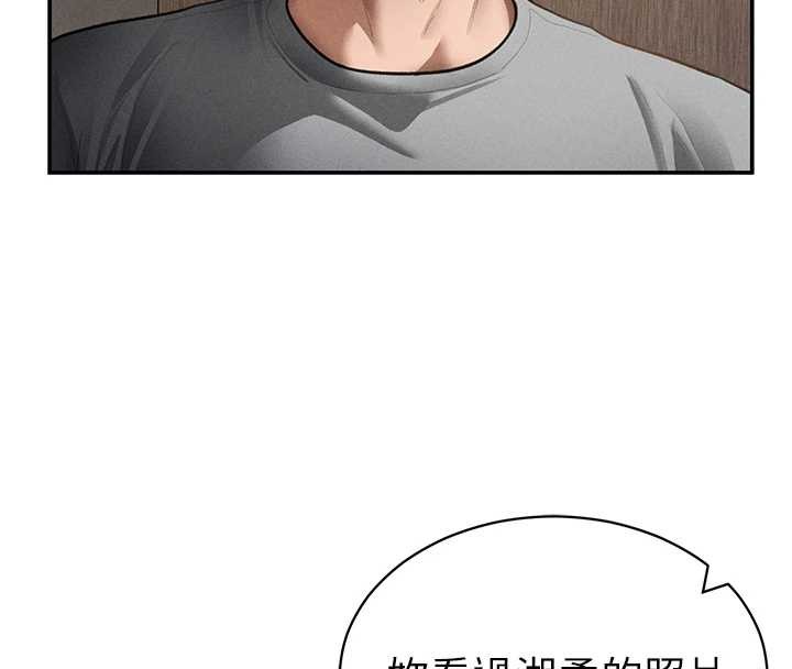 第57话-我来代替湘柔…