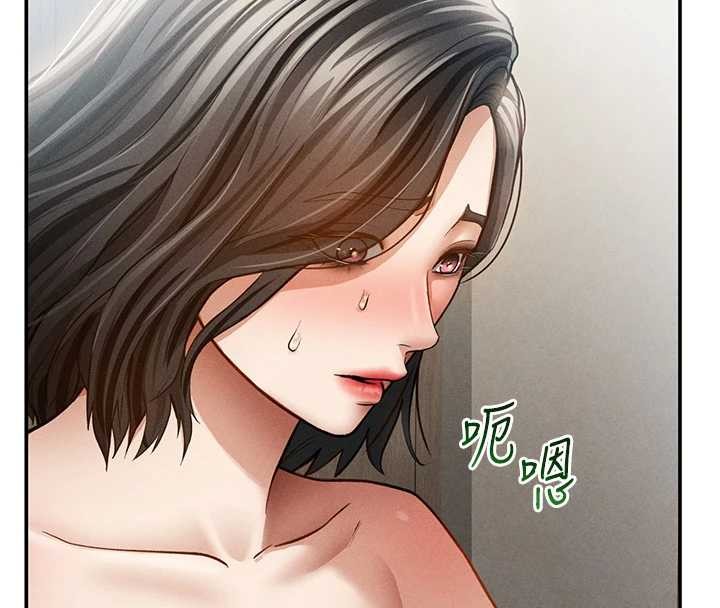 第57话-我来代替湘柔…