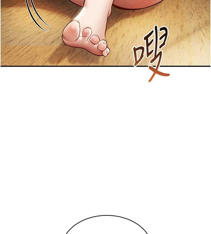 第57话-我来代替湘柔…
