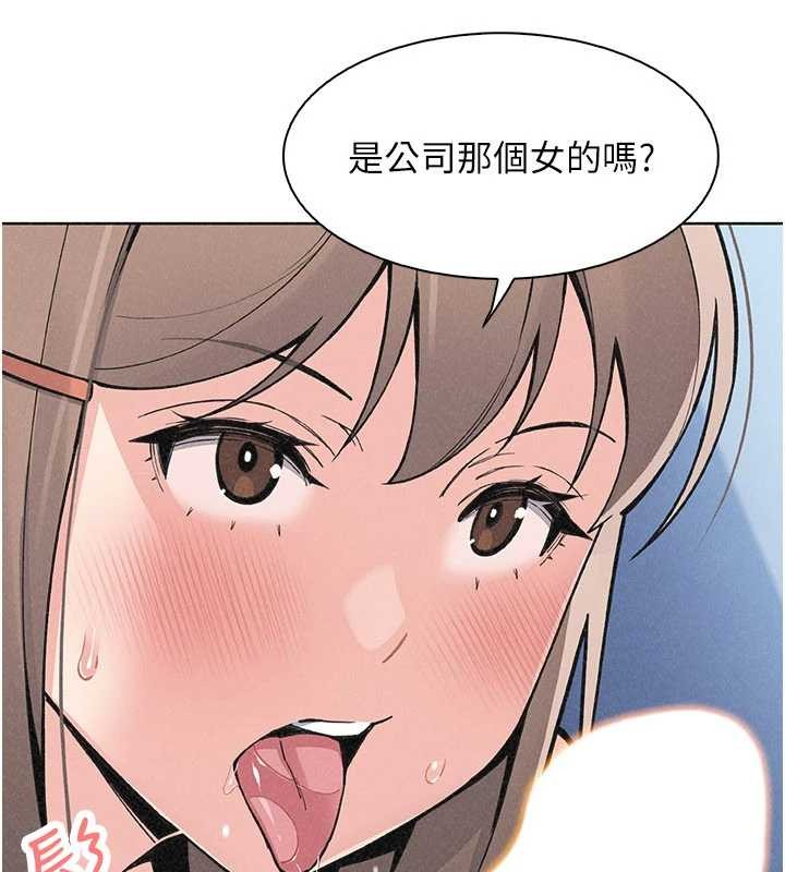 第36话-少女们的一日爸爸
