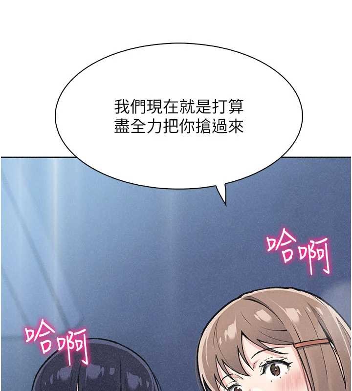 第36话-少女们的一日爸爸