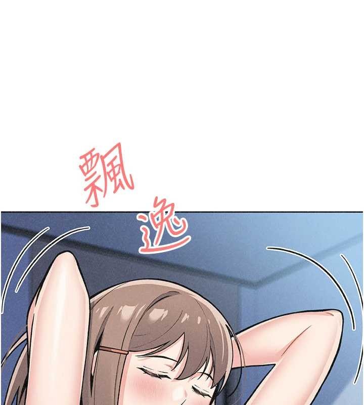 第36话-少女们的一日爸爸
