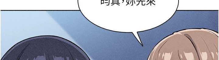 第36话-少女们的一日爸爸
