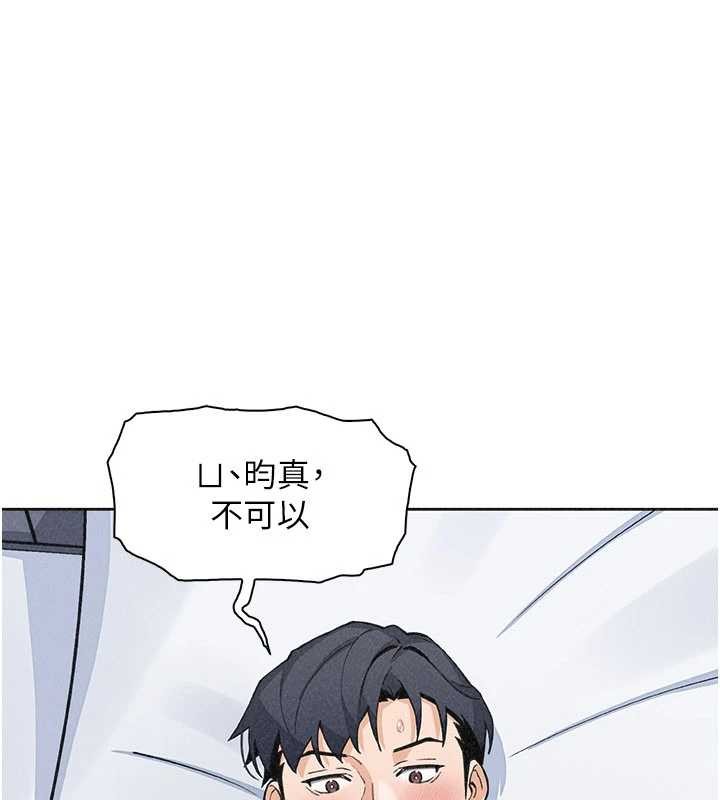 第36话-少女们的一日爸爸
