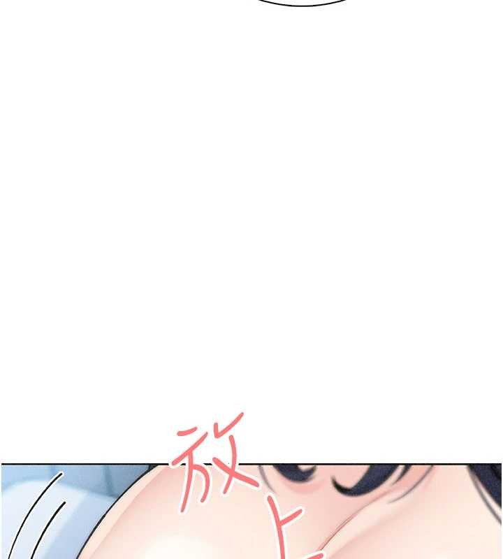 第36话-少女们的一日爸爸