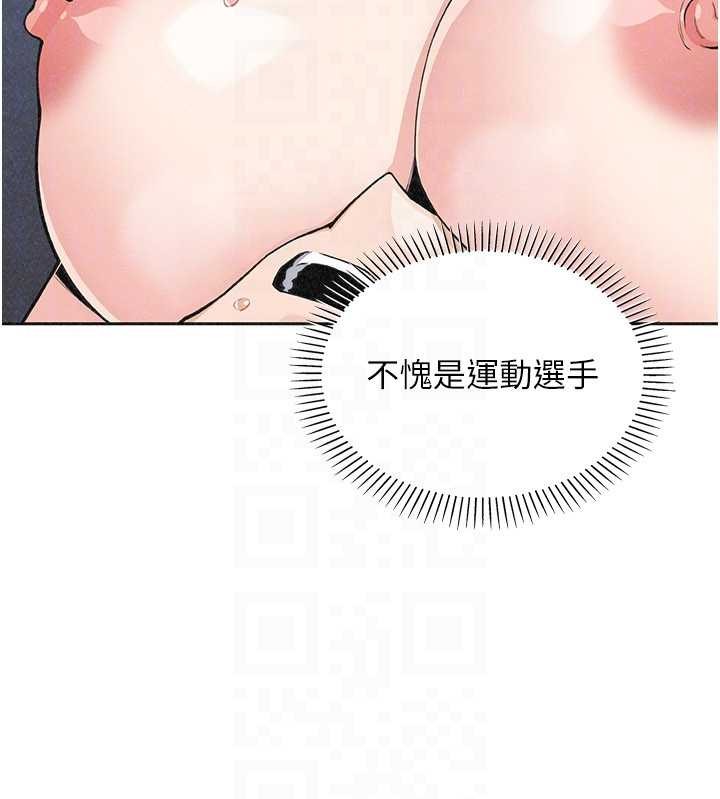 第36话-少女们的一日爸爸