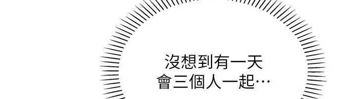 第36话-少女们的一日爸爸