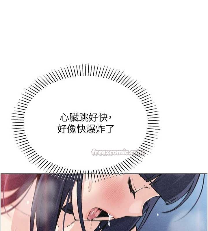 第36话-少女们的一日爸爸