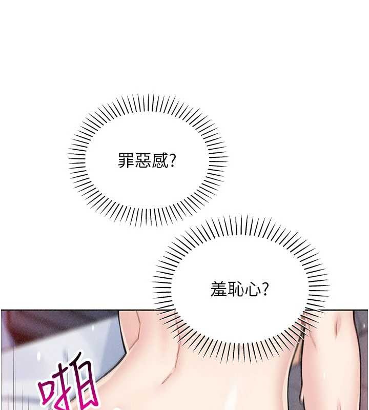 第36话-少女们的一日爸爸