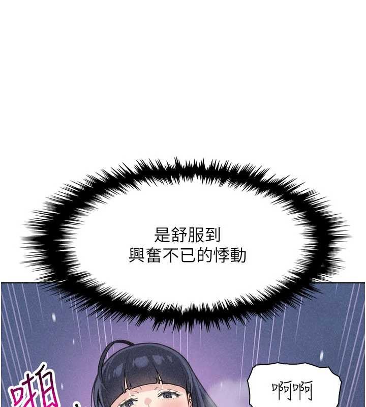 第36话-少女们的一日爸爸