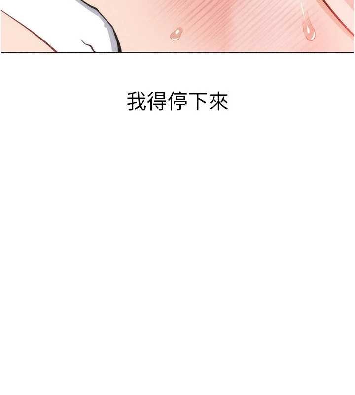 第36话-少女们的一日爸爸