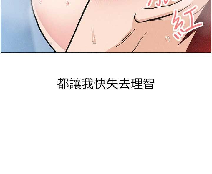第36话-少女们的一日爸爸
