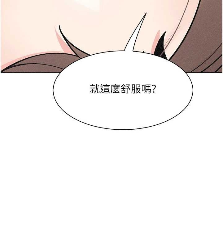 第36话-少女们的一日爸爸