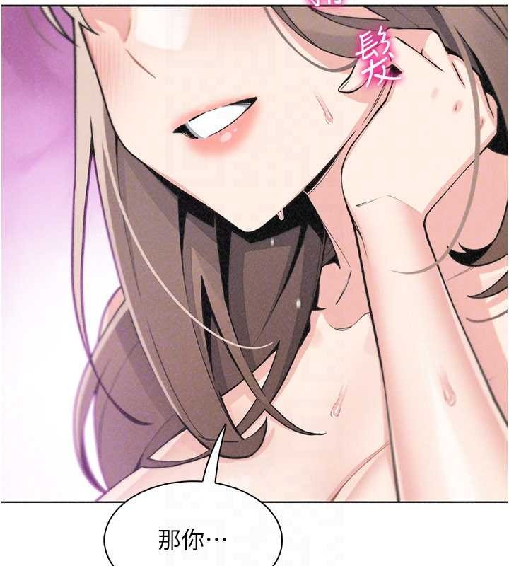 第36话-少女们的一日爸爸
