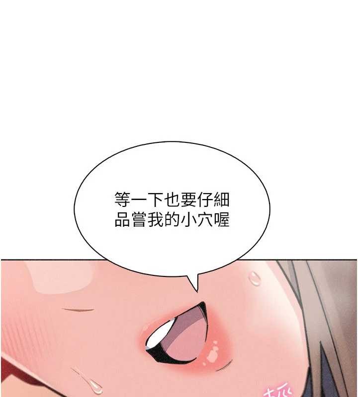 第36话-少女们的一日爸爸