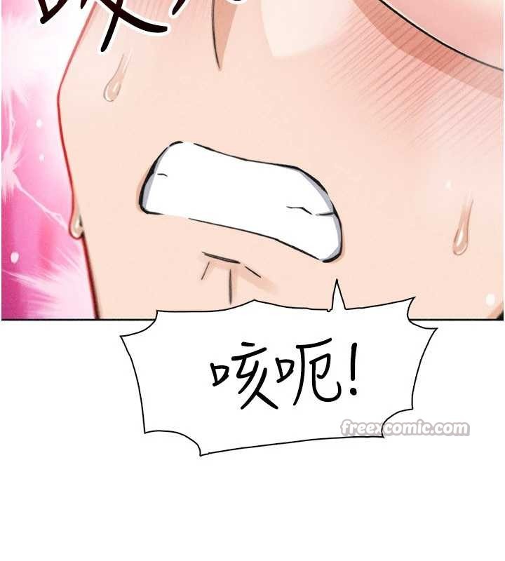 第36话-少女们的一日爸爸