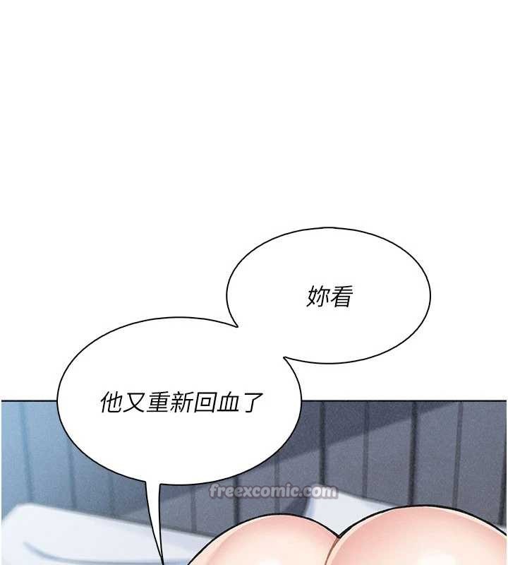 第36话-少女们的一日爸爸