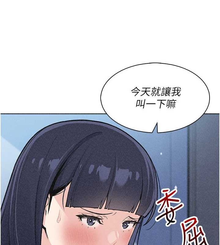 第36话-少女们的一日爸爸