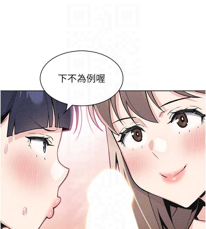 第36话-少女们的一日爸爸